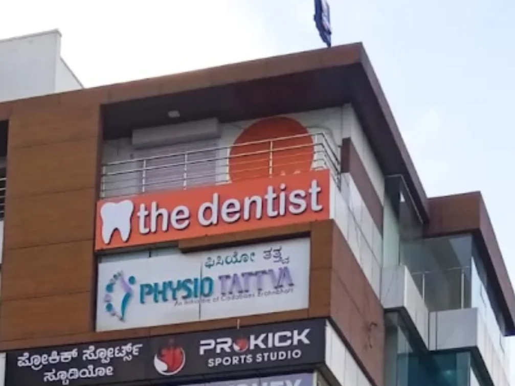 The Dentist — Branch 1, Neeladri Road