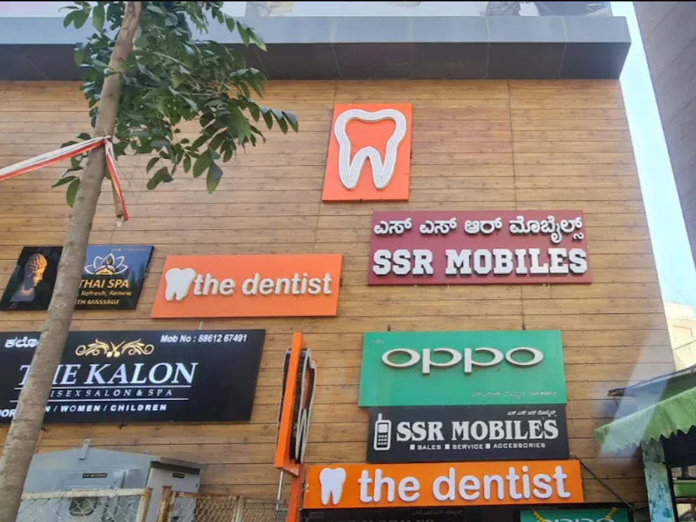 The Dentist — Branch 2, Electronic City Phase 1