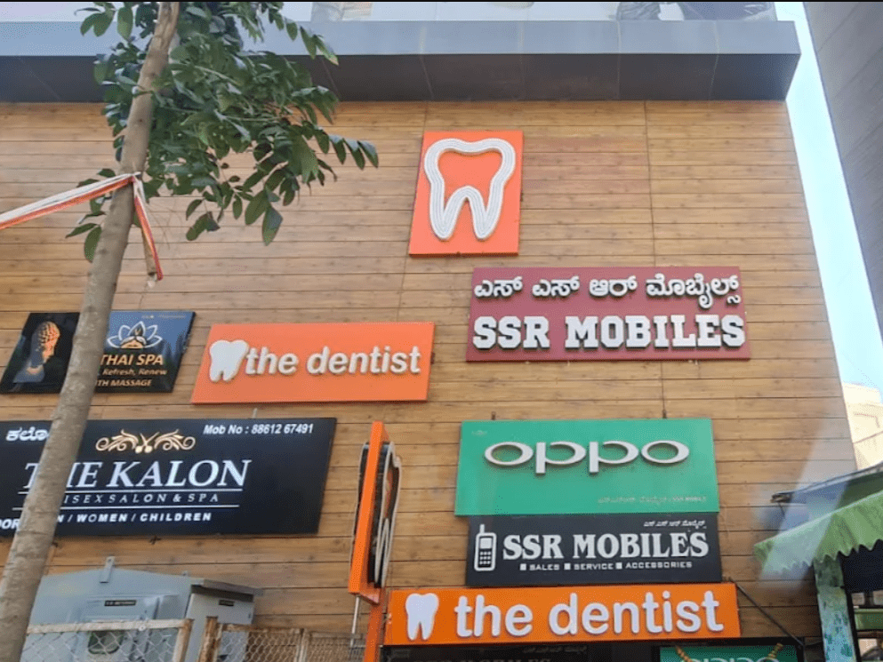 Dentist in Electronic City Phase 1